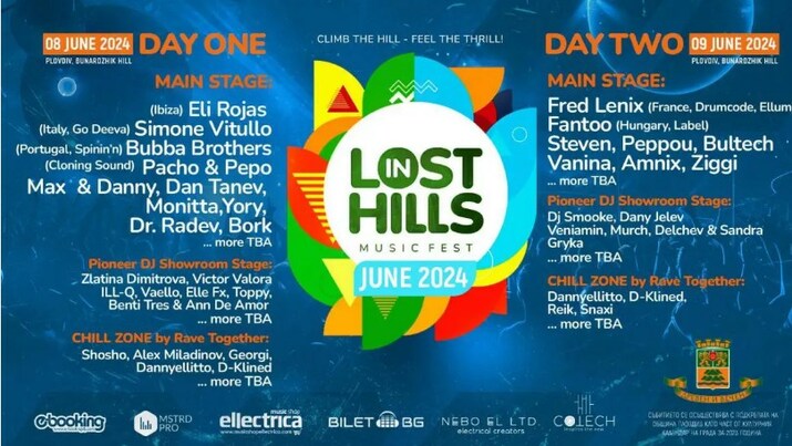 Най-мащабния фестивал „Lost in Hills“ обявява своята двуднена програма