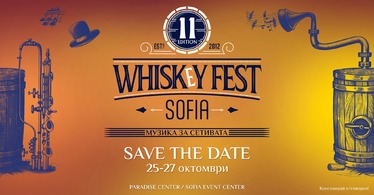 Whiskey Fest Sofia 2024