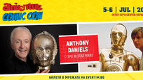 Легендарният Anthony Daniels идва в България!