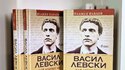 Нов поглед към живота и делото на Васил Левски разкрива изтъкнатият историк и изследовател Пламен Павлов