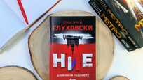 Три години след началото на войната в Украйна излиза сборникът със статии от руския писател и дисидент Дмитрий Глуховски