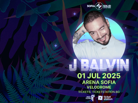 Латино лято с J Balvin в България на 1 юли