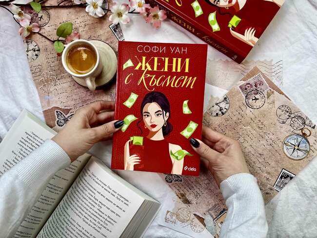 Ще успеят ли три „Жени с късмет“ да направят най-изкусния обир?