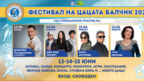 Фестивалът на Цацата се завръща и ви очаква на 13, 14 и 15 юни 2025 г. в Балчик