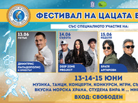 Фестивалът на Цацата се завръща и ви очаква на 13, 14 и 15 юни 2025 г. в Балчик
