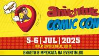 STAR WARS изложба, гейминг турнири и популярни инфлуенсъри на ANIVENTURE COMIC CON