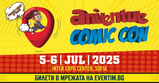 STAR WARS изложба, гейминг турнири и популярни инфлуенсъри на ANIVENTURE COMIC CON