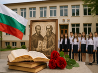 24 май: СЪБИТИЯ по градове