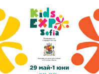 Kids Expo в София – първо издание в България на европейското изложение за деца и семейства