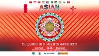 Азиатски фестивал 2025 – Азия оживява в сърцето на София
