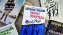 Новият роман на сензацията Фредрик Бакман – „Моите приятели“ – излиза на български само дни след световната си премиера