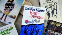 Новият роман на сензацията Фредрик Бакман – „Моите приятели“ – излиза на български само дни след световната си премиера