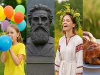Какви празненства ни очакват през месец юни?