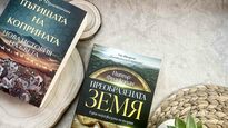 Прочутият учен Питър Франкопан изследва как климатът оформя човешката история в книгата „Преобразената Земя“