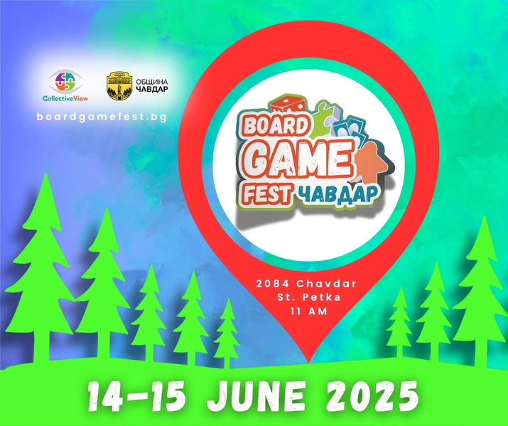 Чавдар 2025: Фестивал за настолни игри Board Game Fest