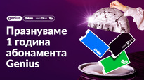 Само за една година абонатите на eMAG Genius са спестили 7 милиона лева