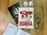 От Белия дом до Киев и Близкия изток — „Война“ на Боб Удуърд проследява битката за новия световен ред