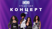 Созопол е сцената на лятото: амфитеатър „Аполония“ събира звезди от България и чужбина