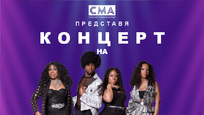 Созопол е сцената на лятото: амфитеатър „Аполония“ събира звезди от България и чужбина