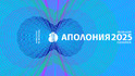 Созопол отново ще е лятна столица на културата: Аполония 2025 започва на 28 август