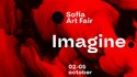 Sofia Art Fair с международна сензация: Френският артист Agoria и родственица на Фрида Кало гостуват в София