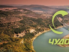 Приключенско състезание "Чудобой" 2025