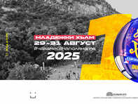 Shake That Хълм 2025: Три дни музика, градска култура и шарени хора в прегръдката на Младежкия хълм