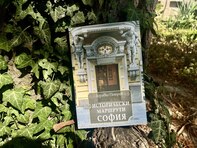 Още исторически маршрути: София - красиво любовно писмо към българската столица
