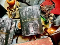 Фентъзи феноменът „Алхимизирани“ от СенЛинЮ излиза и на български език