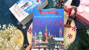 Няма Коледа без нова книга на Карън Суон: „Всичко, което искам за Коледа“ е тук!