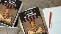 Проф. Вили Лилков изследва Съветска Русия и болшевишкия терор в най-мащабната си книга до момента – „Синове на Сатаната“