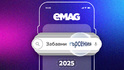 Най-забавните търсения в eMAG през 2025: от „живо роботче” до „вълшебна фурна”