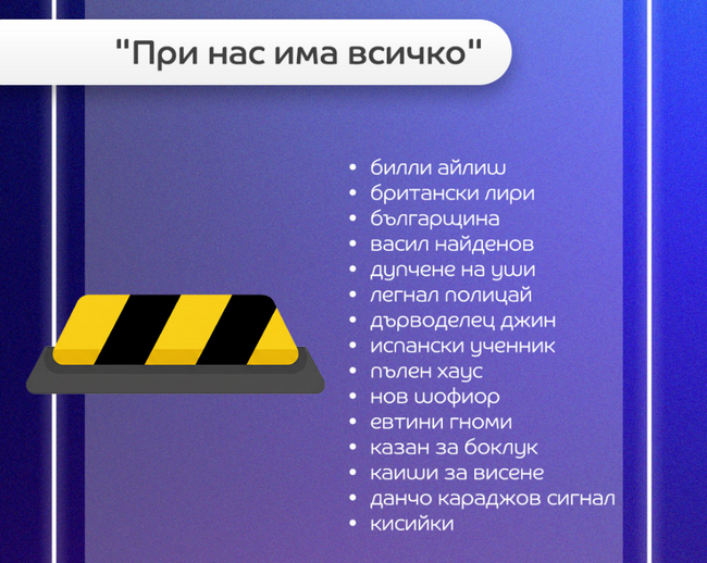 Най-забавните търсения в eMAG през 2025: от „живо роботче” до „вълшебна фурна”