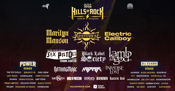 HILLS OF ROCK 2026