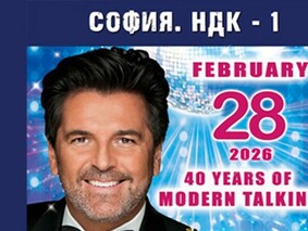 THOMAS ANDERS. 40 years of Modern Talking