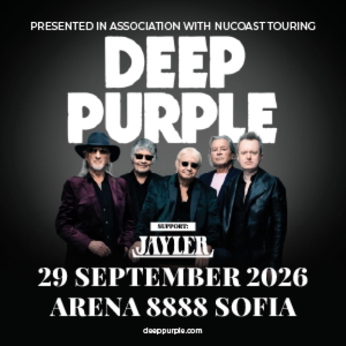 Рок легендите от DEEP PURPLE откриват европейското си турне в СОФИЯ