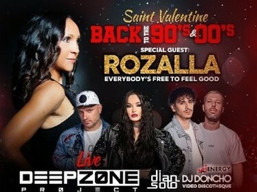 BACK TO THE 90’s/Свети Валентин с ROZALLА