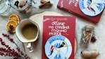 Ели Лозанова се завръща с нова книга, в която читателите ще я видят в съвсем различна светлина – „Обаче не стана точно така“