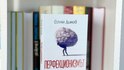 Предимство или проблем е „Перфекционизмът“ – разказва д-р Огнян Димов