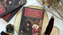 Различни ли са богатите днес от богатите в миналото изследва нова книга от уважаван италиански историк