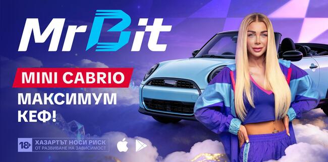 Промоцията “Пролетни мечти” носи пролетна атмосфера и нови награди за участниците