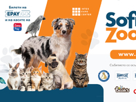 SOFIA ZOO EXPO 2026 събира любителите на животни в София