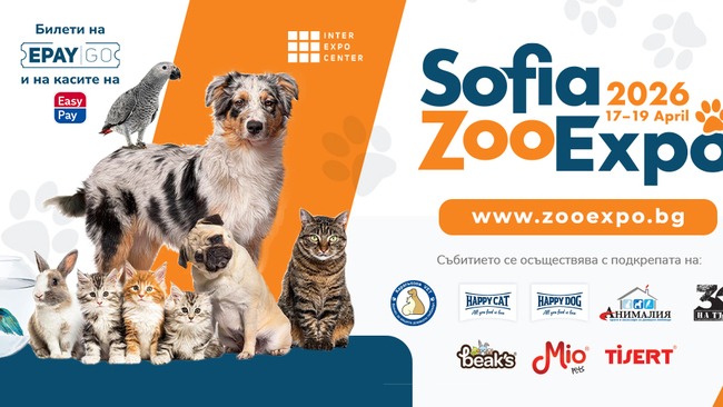 SOFIA ZOO EXPO 2026 събира любителите на животни в София