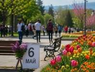 6 май: Вижте най-интересните събития от страната
