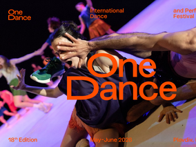 One Dance Fest: Пътешествия през времето, карнавална енергия, технологии и програма на открито с вход свободен в Пловдив