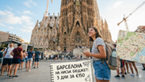 Барселона с нисък бюджет: 3 дни в града на Гауди за около €150