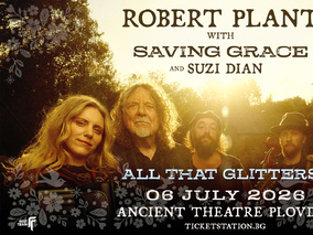 Robert Plant и Saving Grace завладяват Античния театър на 6 юли