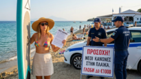 С падъл борд в Гърция: Какво трябва да знаете