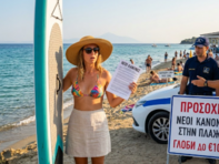 С падъл борд в Гърция: Какво трябва да знаете